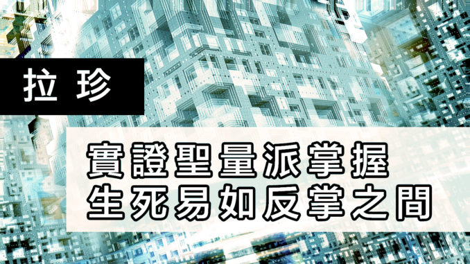 e5afa6e8ad89e88196e9878fe6b4bee68e8ce68fa1-e7949fe6adbbe69893e5a682e58f8de68e8ce4b98be99693-678x381