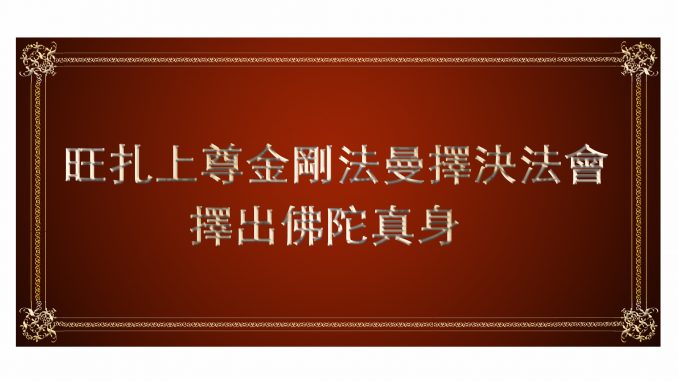 e697bae6898ee4b88ae5b08ae98791e5899be6b395e69bbce69387e6b1bae6b395e69c83e69387e587bae4bd9be99980e79c9fe8baab-678x381