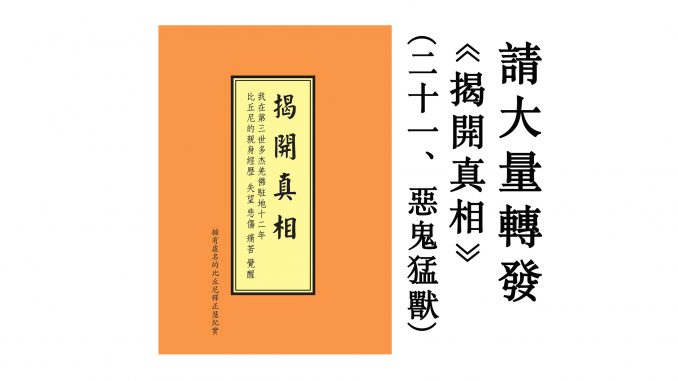 e8afb7e5a4a7e9878fe8bdace58f91e3808ae68fade9968be79c9fe79bb8e3808befbc88e4ba8ce58d81e4b880efbc89e683a1e9acbce78c9be78db8-678x381