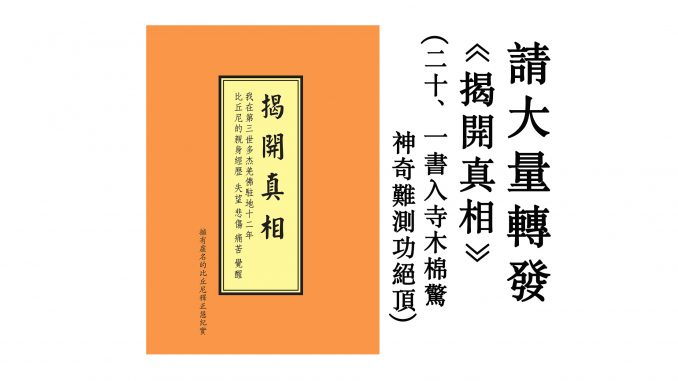 e8afb7e5a4a7e9878fe8bdace58f91e3808ae68fade9968be79c9fe79bb8e3808befbc88e4ba8ce58d81efbc89e4b880e69bb8e585a5e5afbae69ca8e6a389e9a99ae