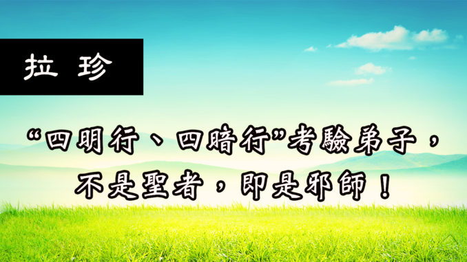 e2809ce59b9be6988ee8a18ce38081e59b9be69a97e8a18ce2809de88083e9a997e5bc9fe5ad90efbc8ce4b88de698afe88196e88085efbc8ce58db3e698afe982aae