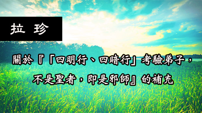 e9979ce696bce3808ee3808ce59b9be6988ee8a18ce38081e59b9be69a97e8a18ce3808de88083e9a997e5bc9fe5ad90efbc8ce4b88de698afe88196e88085efbc8ce