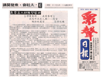 义云高大师 义云高大师