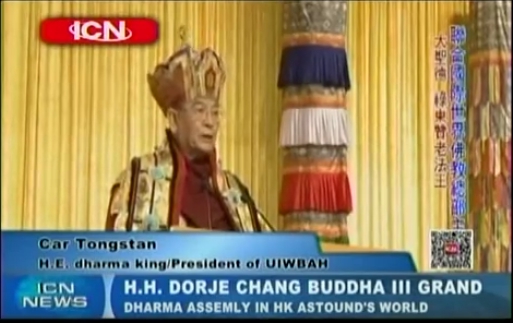 [ICN NEWS]H.H. DORJE CHANG BUDDHA III GRAND DHARMA.jpg