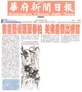  第三世多杰羌佛