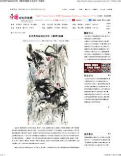  第三世多杰羌佛