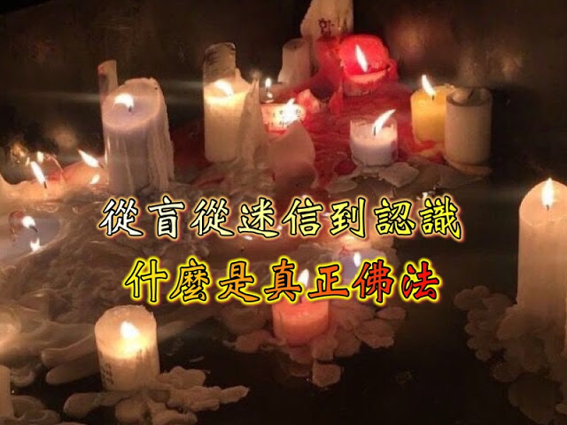  H H 第三世多杰羌佛