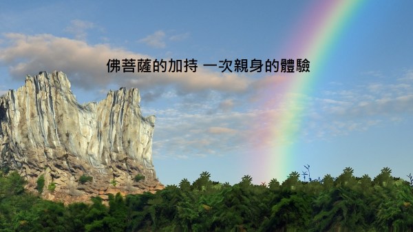 fantasy-1496767_1280