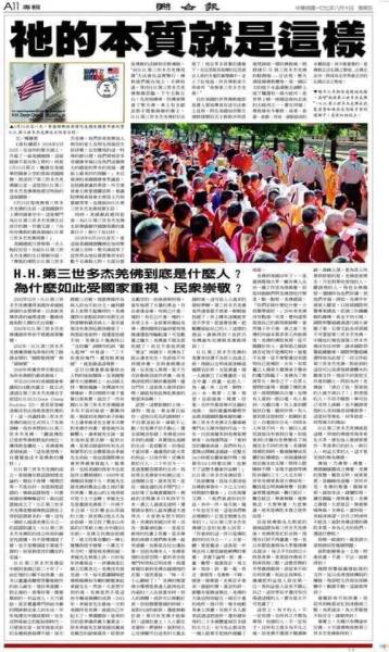 祂的本質就這樣