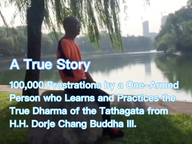 H.H. Dorje Chang Buddha III