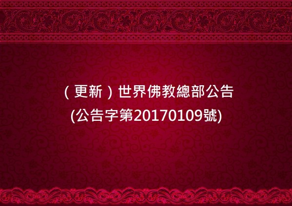 h.h. dorje chang buddha iii