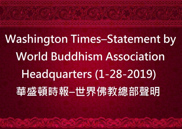 Washington Times–Statement by World Buddhism Association Headquarters (1-28-2019)