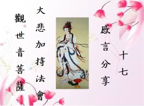 H.H. 第三世多杰羌佛.jpg