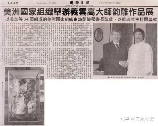 义云高